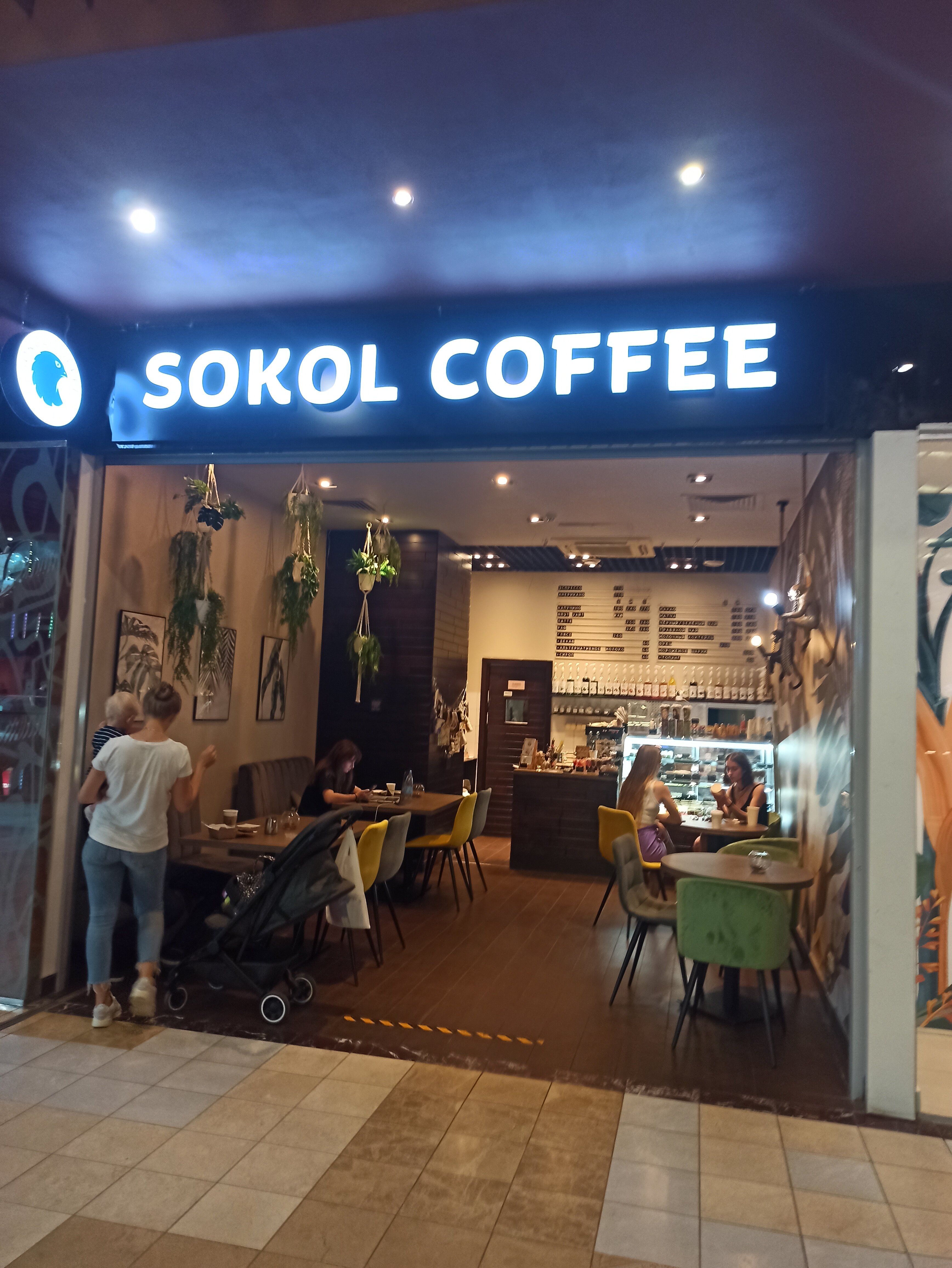 Кофейня "Sokol Coffee" / "Сокол кофи" - пр-т Приморский 72, метро Беговая, Санкт