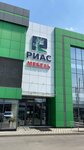 Rias (ulitsa Idarova, 106), furniture store