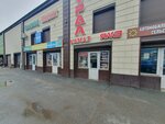 Автокомплект (Energeticheskaya ulitsa, 3) ، إنتاج قطع غيار السيارات