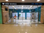 Koz Qaras (Zhandosov Street, 83), opticial store