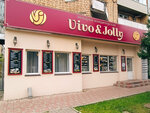 Vivo&Jolly (Lenina Street, 21) ، الحلويات
