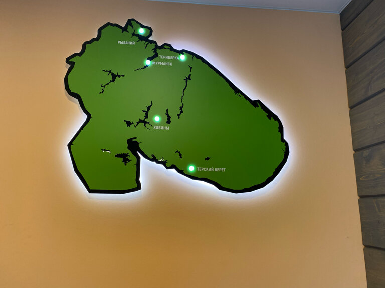 Фото Арктик Хоум Даунтаун