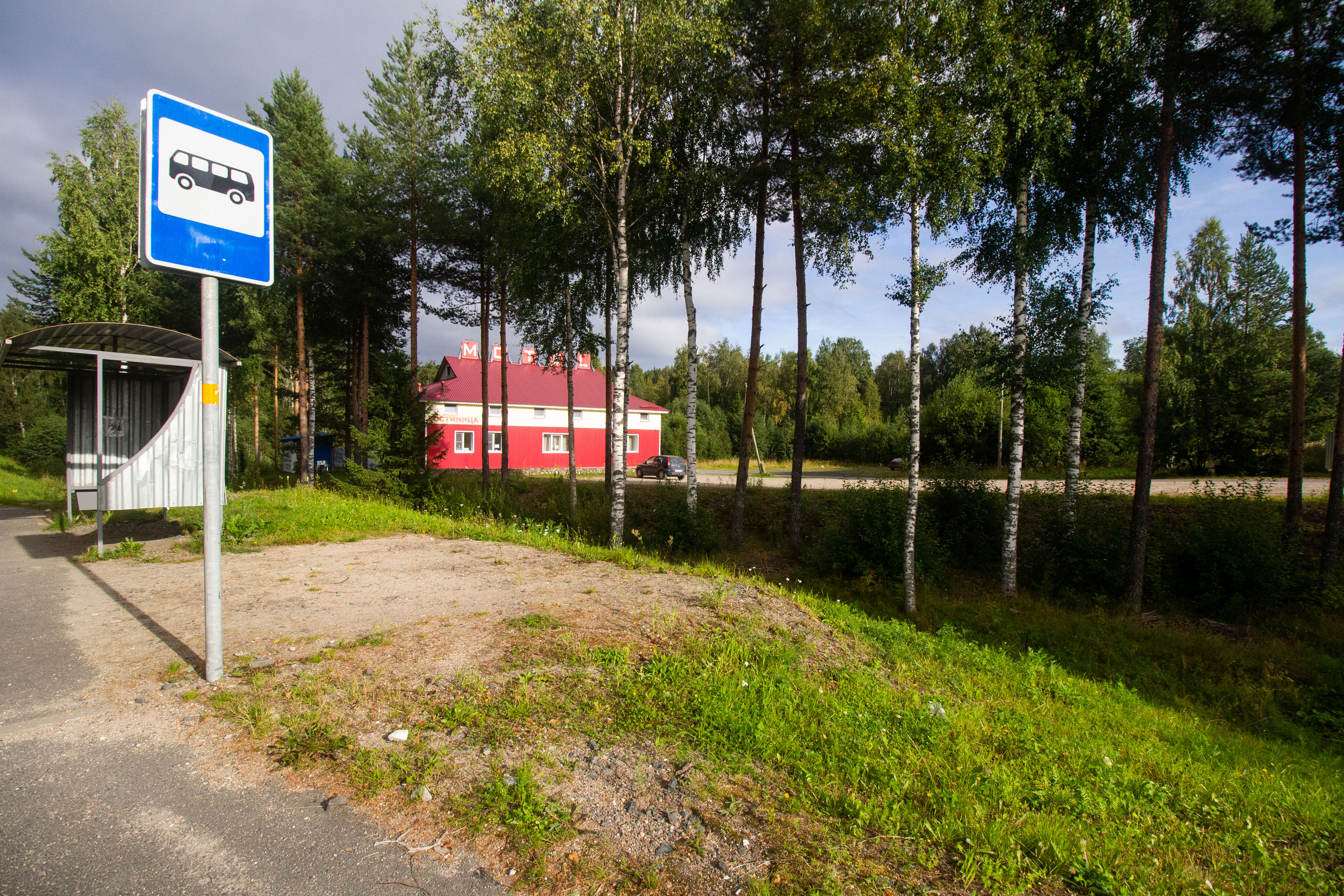 Фото Гостиница Половина