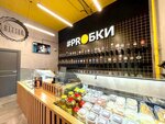 Probki (Severnoye Highway, 6) ، متجر بيع البيرة