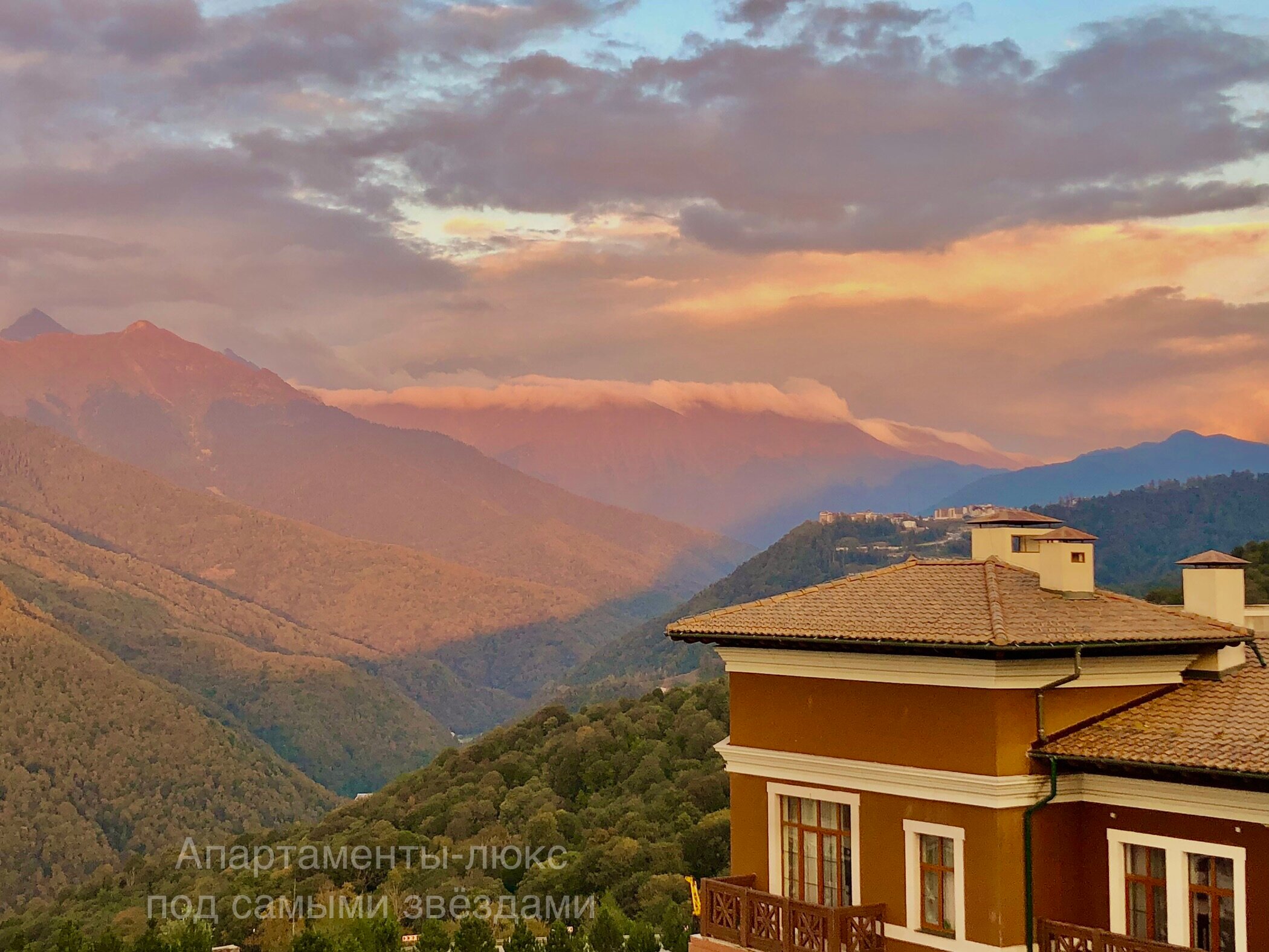 Фото Люкс под самыми звездами