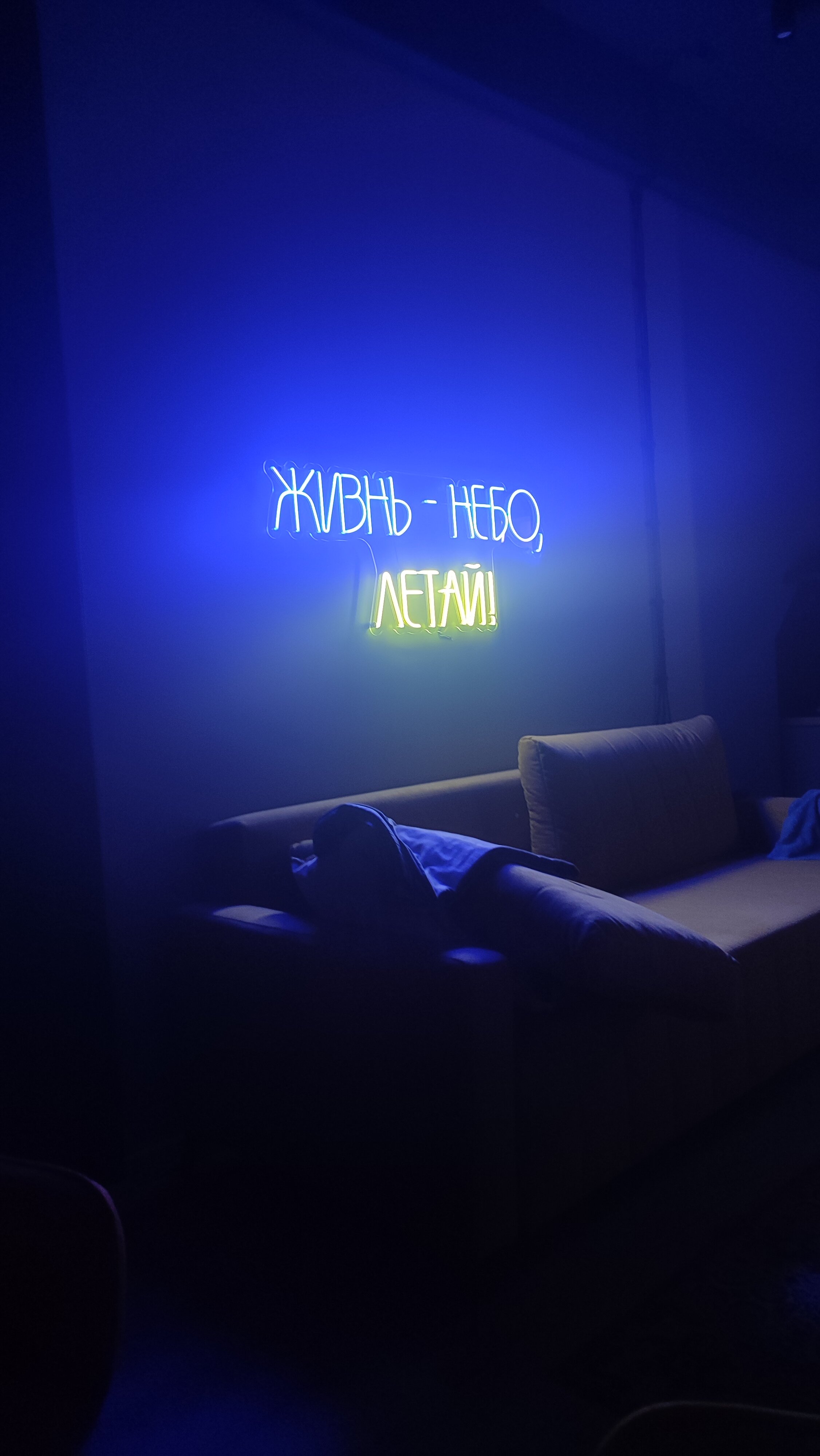 Фото Многонеба