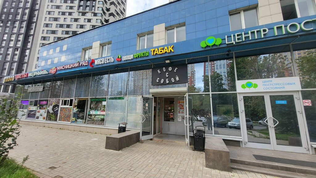 Tobacco and smoking accessories shop Smoke, Moscow, photo