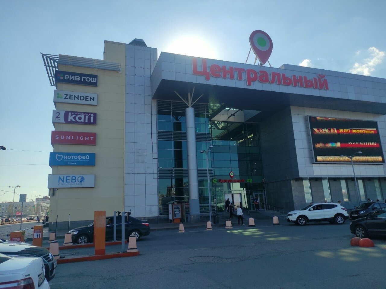 Q Store, магазин табака и курительных принадлежностей, ул. Цюрупы, 97, корп. 3, 