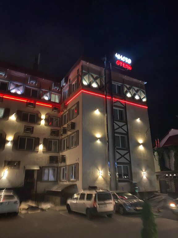 Фото Чисто Отель