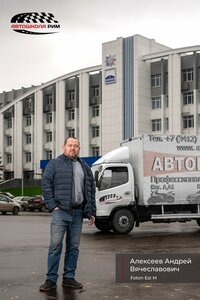 Фото 5 автошколы «РиМ»