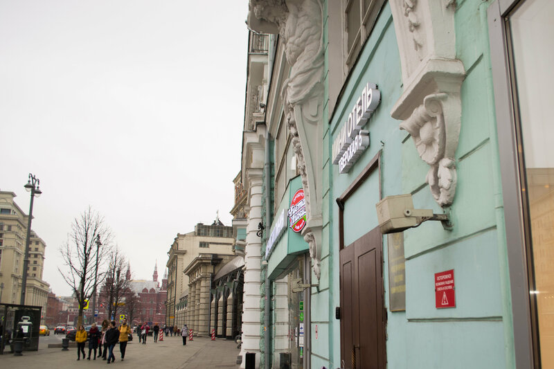 Гостиница У Театра в Москве