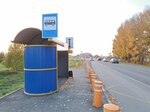 Понутриевых (Kemerovskiy munitsipalny okrug, posyolok Metallploshchadka, Voskresenskaya ulitsa) ، توقف وسائل النقل العام