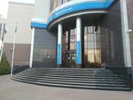 Mezhrayonnaya IFNS Rossii № 14 po Respublike Tatarstan (Teatralnaya Street, 13А) soliq inspeksiyasi