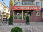Express Buket (ulitsa Sverdlova, 37), flower shop