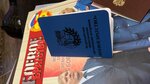 БОЕВОЕ БРАТСТВО (ул. Панфилова, 19, стр. 4, Химки), общественная организация в Химках