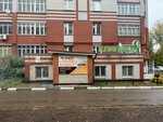Germes (Akademika Gubkina Street, 30Б), producción de matrículas