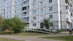 Aerostat (Kopylova Street, 66), community organization