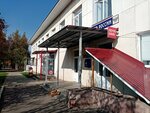 Post Bank (derevnya Alekseyevka, Tsentralnaya ulitsa, 54), banking service point
