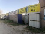 Торгово-производственная компания (Veteranov Truda Street, 34Ас4) ، آنية معدنية