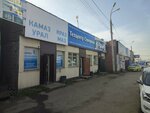Spetszapchasti (Traktovaya ulitsa, 9Г) ، متجر قطع غيار ولوازم السيارات