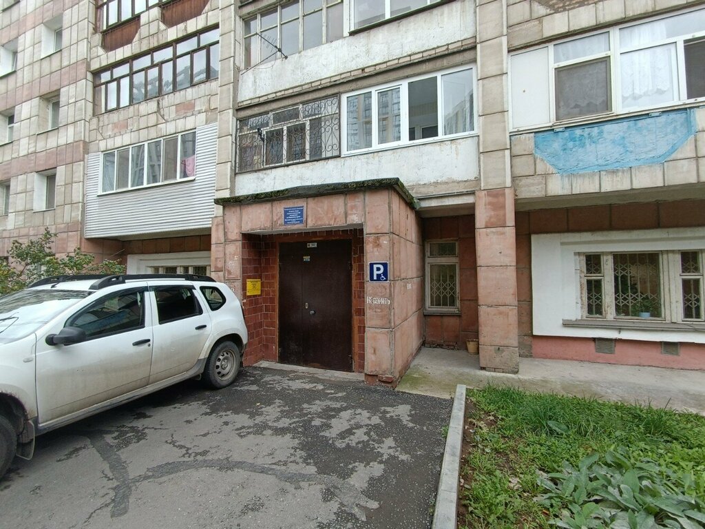 Medical and social expertise Главное бюро медико-социальной экспертизы по Пермскому краю, Бюро № 2, Perm, photo