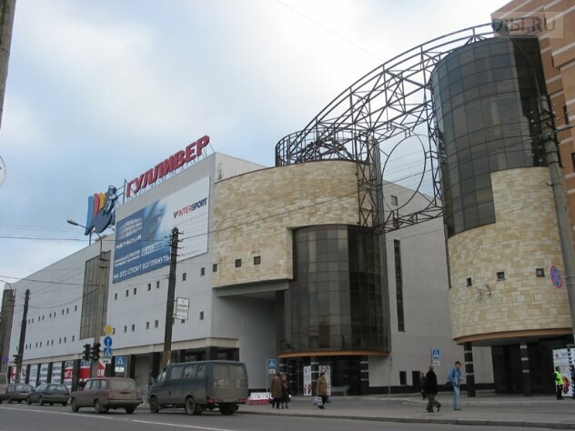 Shopping mall Gulliver, Saint Petersburg, photo