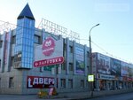 Myagkoff (Revolutsionnaya Street, 70), furniture store