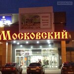 Moskovsky (Prikubanskiy City administrative district, mikrorayon Moskovskiy, ulitsa im. Artyushkova V.D., 2), shopping mall