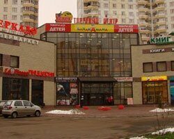 Shopping mall Успех, Moskova, foto