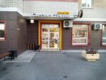 Svetloe & Temnoe (Druzhby Street, 73к1) ، متجر بيع البيرة