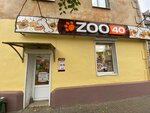 Zoo 40 (ulitsa Plekhanova, 38), tienda de animales
