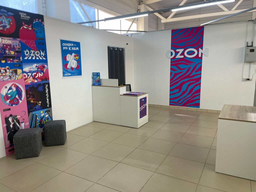 Point of delivery Ozon, Mozyr, photo