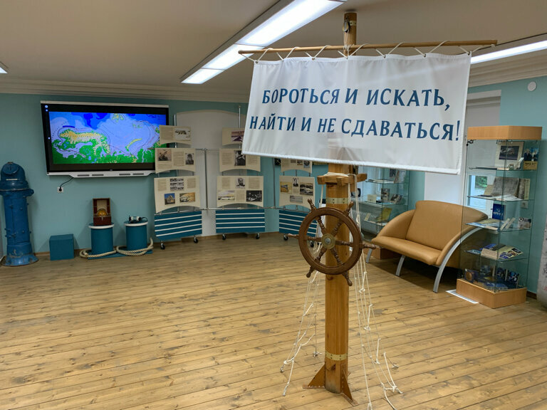 Museum Museum of the novel Two Captains, Pskov, photo