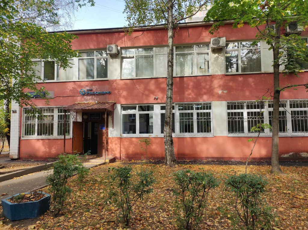 Mədəniyyət mərkəzi Rezonans, Moskva, foto