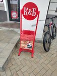Krasnoe&Beloe (Krasnogorsk, Opalikha Microdistrict, ulitsa Prishvina, 19), grocery