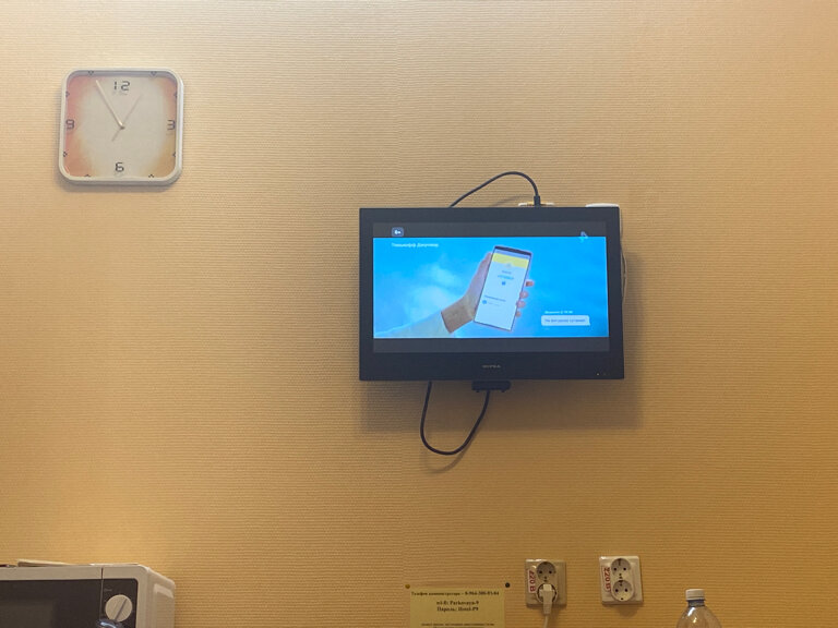 Фото Парковая 9