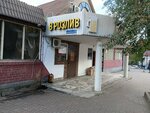 В розлив (Volkovskaya ulitsa, 11), beer shop