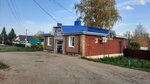 Продукты (selo Iglino, ulitsa Yakutova, 13Б), grocery