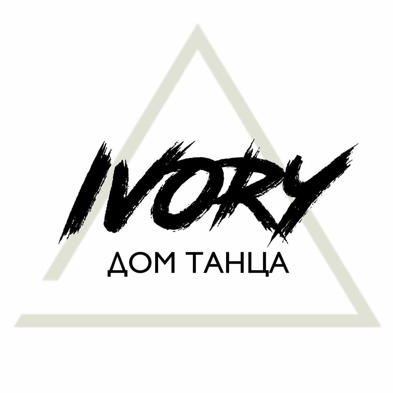 Дом танца Ivory