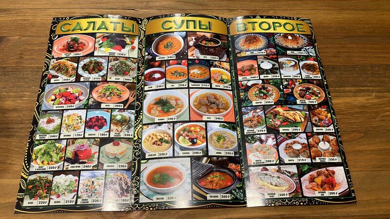 Аэро Внуково — фото 16