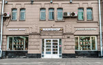 Hairshop (Bolshaya Sukharevskaya Square, 16/18с1), hair extensions