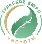 Tulskoe Buro Chistoti (Lenina Avenue, 145), cleaning services