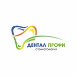 Dental profi (Luzhskaya ulitsa, 42) ، عيادات الأسنان