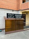 Black Style (Rogozhnikova Street, 11), clothing store