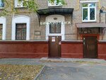 Tsentralnaya detskaya biblioteka № 46 imeni I. Z. Surikova (Koptevskaya Street, 26к6), biblioteca