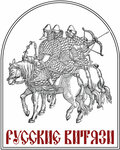 Fond sodeystviya aviatsii Russkiye Vityazi (Tsentralniy Administrative Okrug, Presnenskiy District, Nizhny Kislovsky Lane, 6с2), publishing house