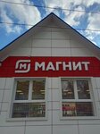 Magnit (40 Let Pobedy Avenue, 156А), grocery