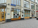 Промсвязьбанк (Slavyanskaya Square, 2/5/4с3), atm