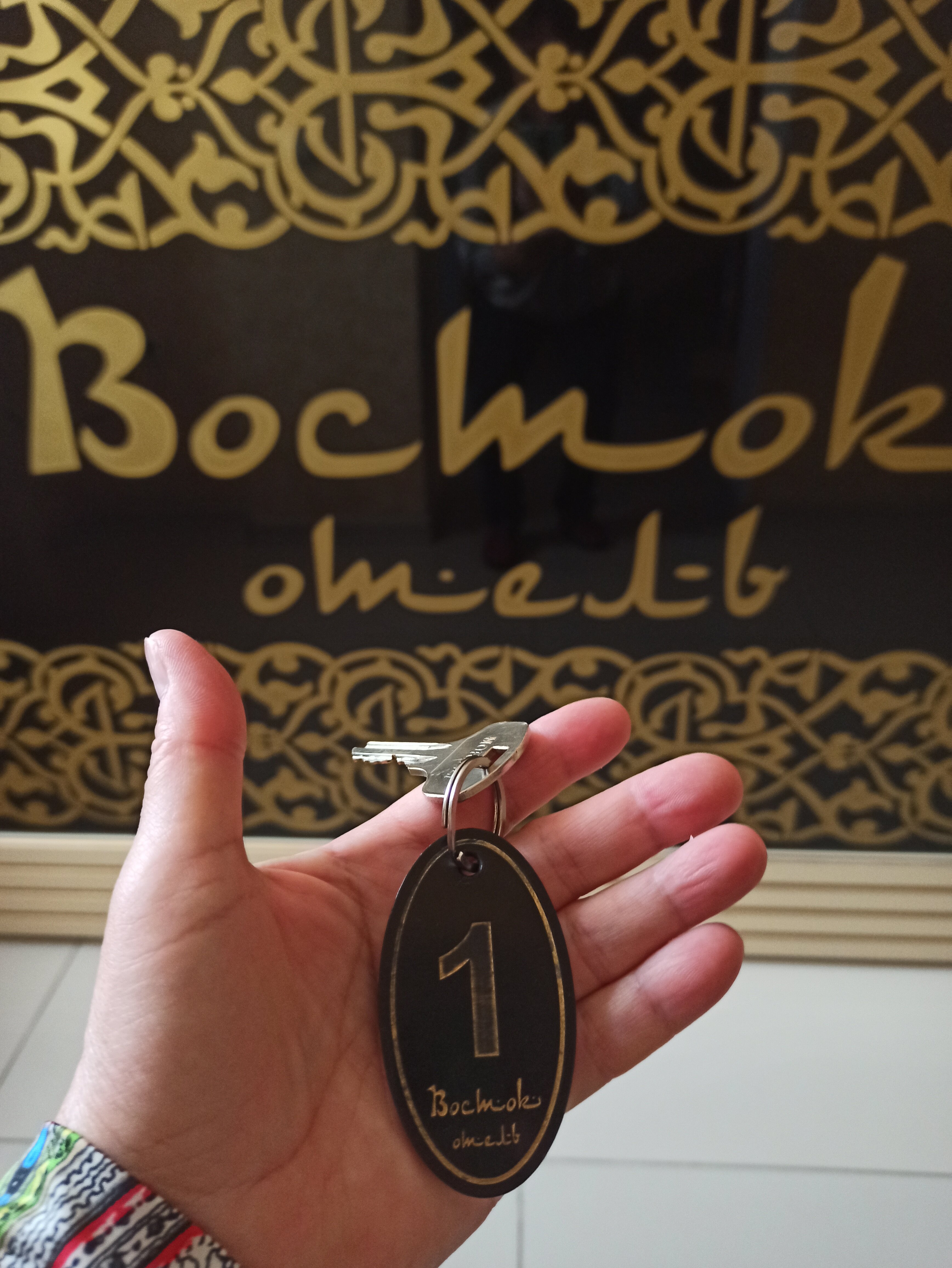 Фото Восток