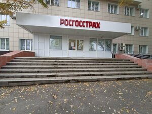 Росгосстрах, улица Максима Горького, 66 — Пермь